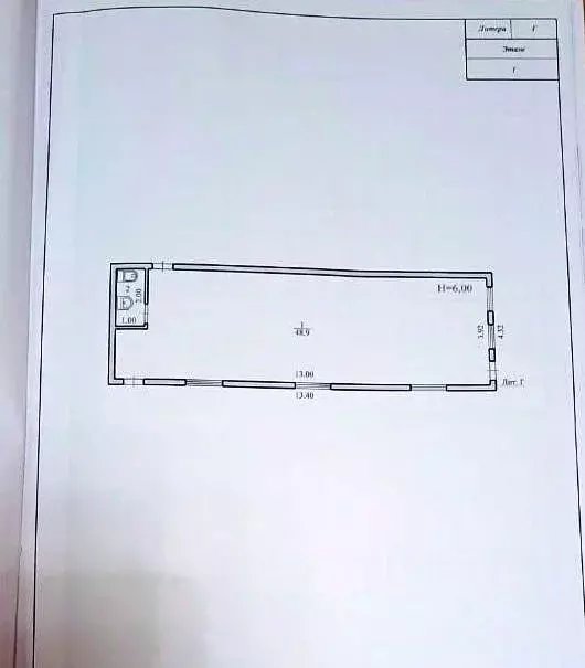 Помещение свободного назначения в Волгоградская область, Волгоград ... - Фото 1