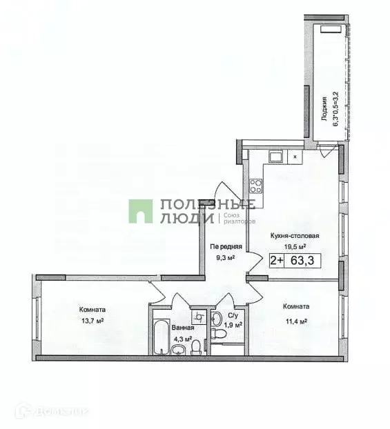 Продаётся 2-к квартира, 59.8 м - Фото 1