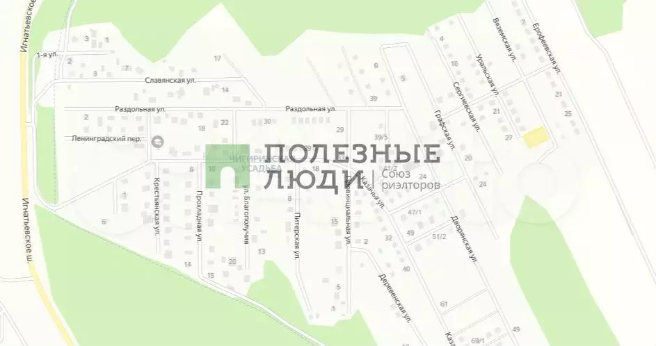 Участок 14 сот. (ИЖС) - Фото 1