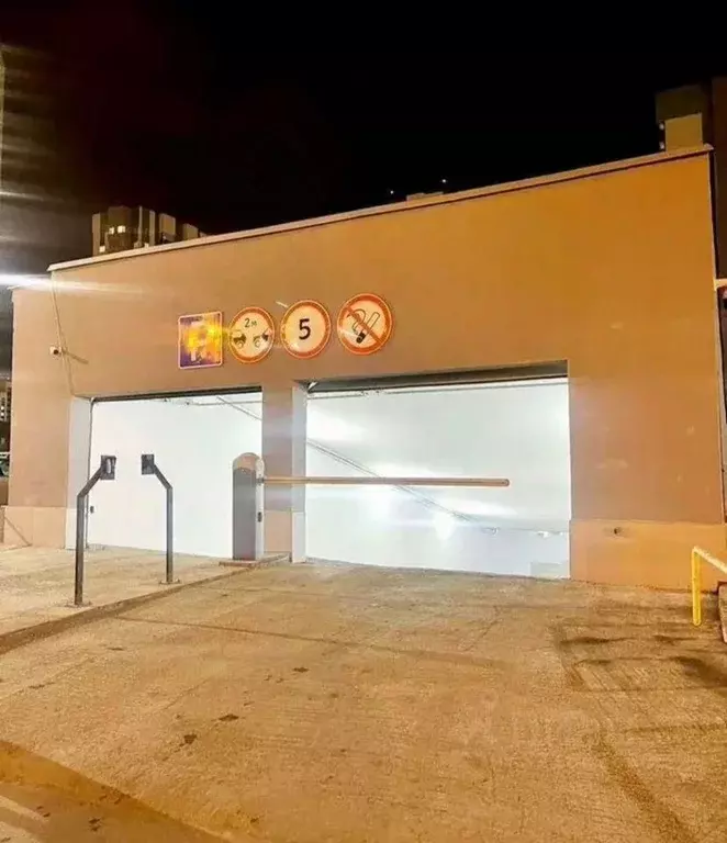 Гараж в Свердловская область, Екатеринбург просп. Академика Сахарова, ... - Фото 0