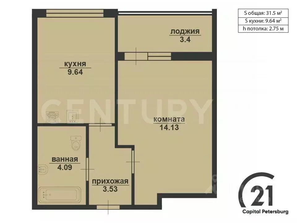 1-к кв. Санкт-Петербург бул. Головнина, 10 (31.5 м) - Фото 1