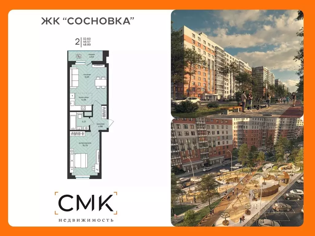 2-к кв. Архангельская область, Архангельск Московский просп. (48.89 м) - Фото 0