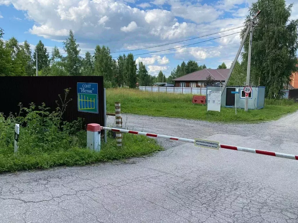 Участок в Новосибирская область, Искитимский район, Мичуринский ... - Фото 0