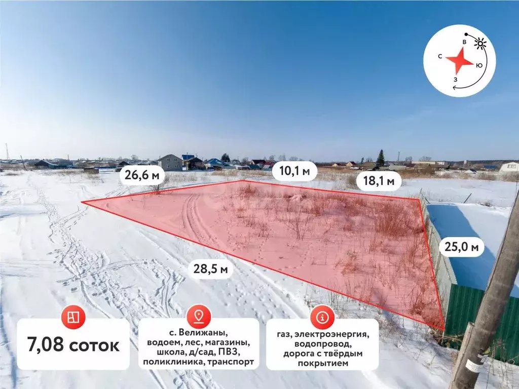 Участок в Тюменская область, Нижнетавдинский муниципальный округ, с. ... - Фото 1