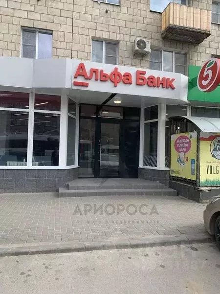 Помещение свободного назначения в Волгоградская область, Волгоград ул. ... - Фото 1