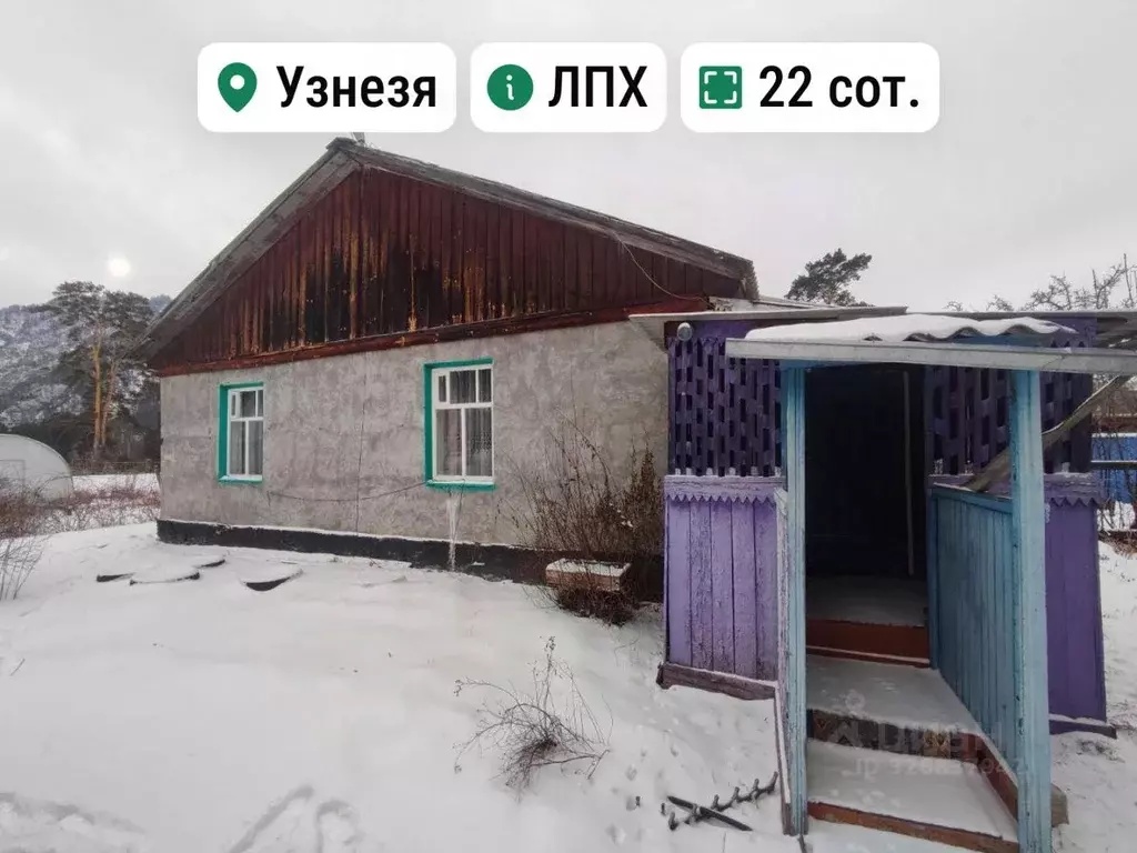 Участок в Алтай, Чемальский район, Узнезинское с/пос, с. Узнезя ул. ... - Фото 1