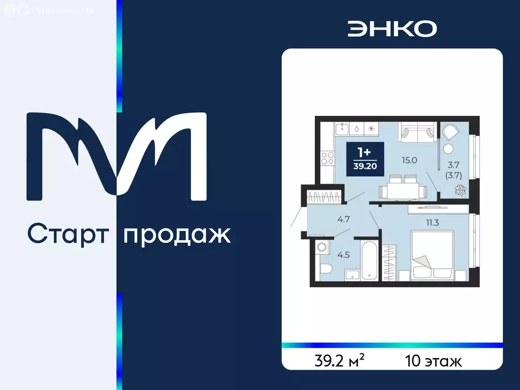 1-комнатная квартира: Тюмень, проезд Капитана Куликова, 5 (39.2 м) - Фото 1