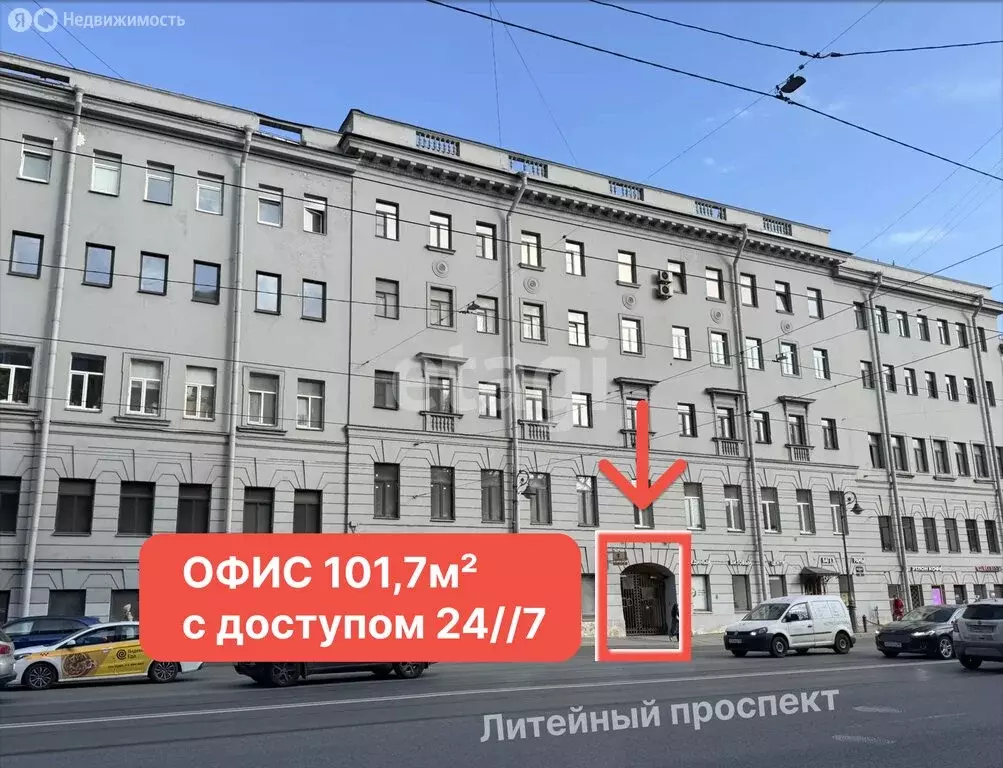 Офис (101.7 м) - Фото 1