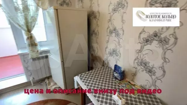 1-к. квартира, 37,6 м, 2/10 эт. - Фото 1