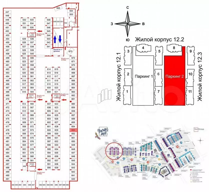Машиноместо, 13 м - Фото 0