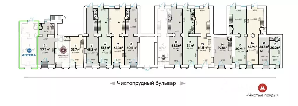 Помещение свободного назначения в Москва Чистопрудный бул., 2 (75 м) - Фото 2