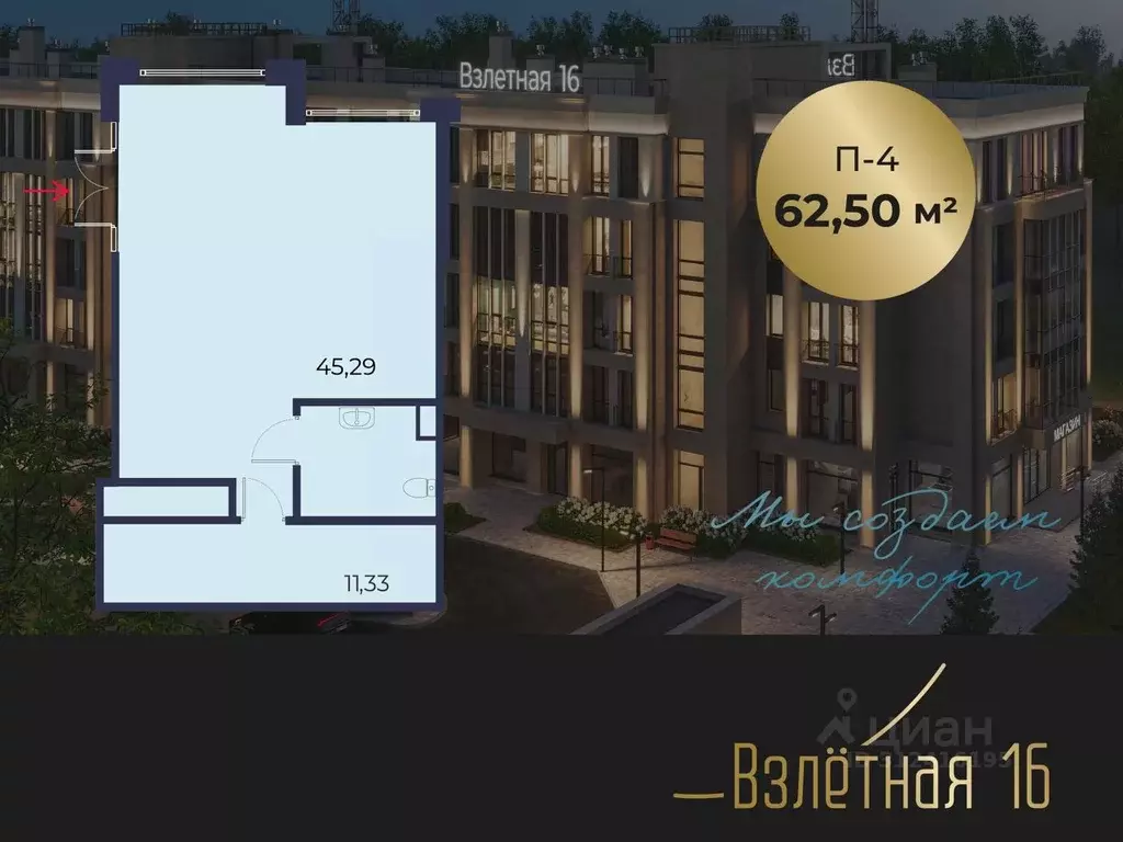 Помещение свободного назначения в Ленинградская область, Всеволожск ... - Фото 1