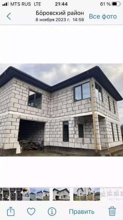 Дом в Калужская область, Боровский муниципальный округ, Кривское ... - Фото 1