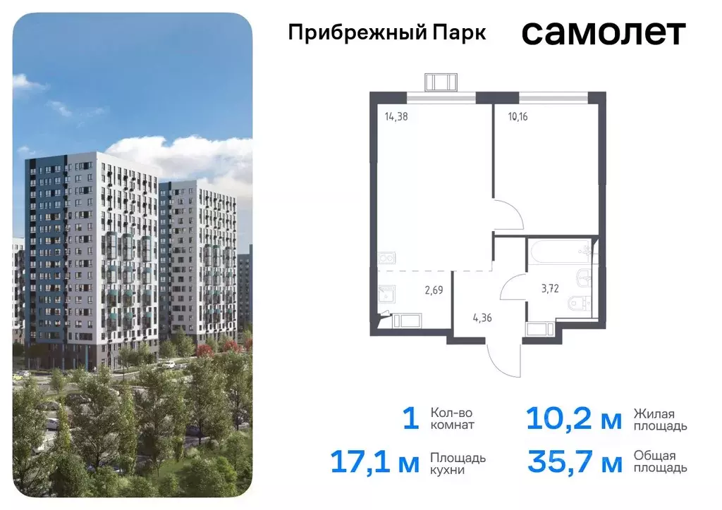 1-к кв. Московская область, Домодедово городской округ, с. Ям ул. ... - Фото 0