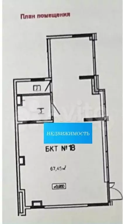 Торговая площадь 67.4 м в новом ЖК - Фото 0