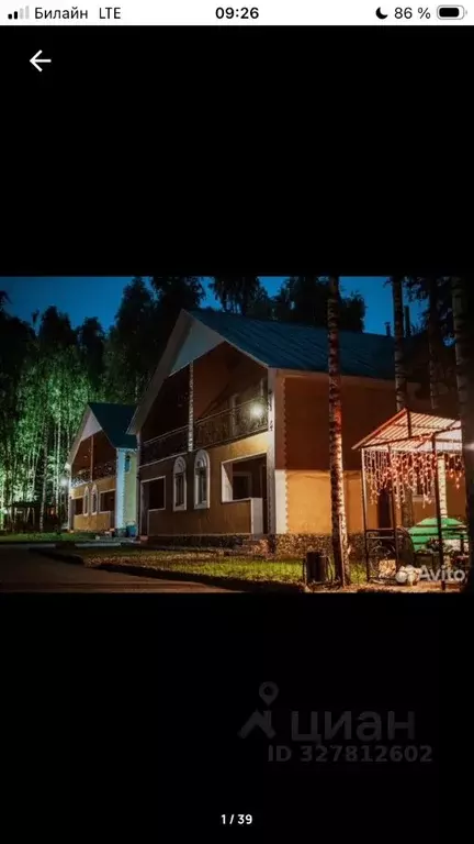 Дом в Владимирская область, Судогодский район, Вяткинское ... - Фото 1