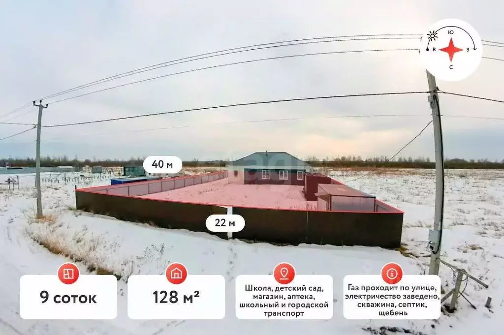 Дом в Тюменская область, Тюменский муниципальный округ, с. Чикча, ... - Фото 1