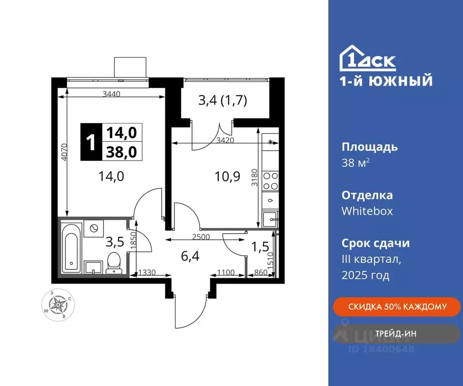 1-к кв. Московская область, Видное ул. Фруктовые Сады, 2 (38.0 м) - Фото 0