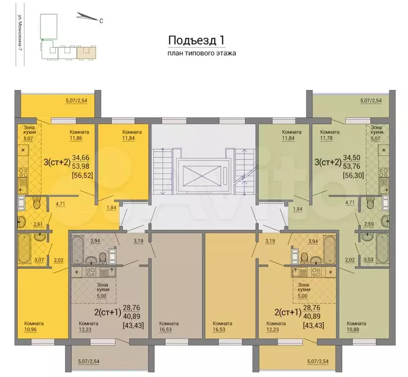 3-к. квартира, 56 м, 6/10 эт. - Фото 1