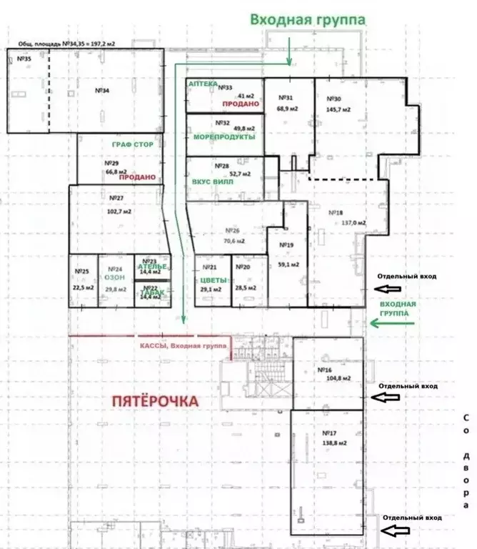Торговая площадь в Москва Барвихинская ул., 6 (146 м) - Фото 1