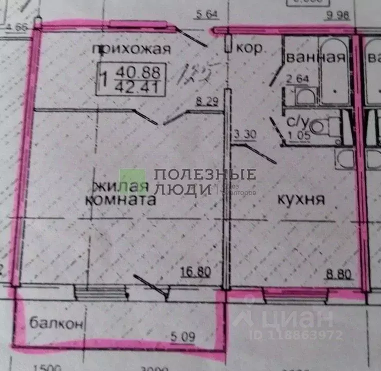 1-к кв. Красноярский край, Красноярск ул. Молокова, 10 (40.6 м) - Фото 1