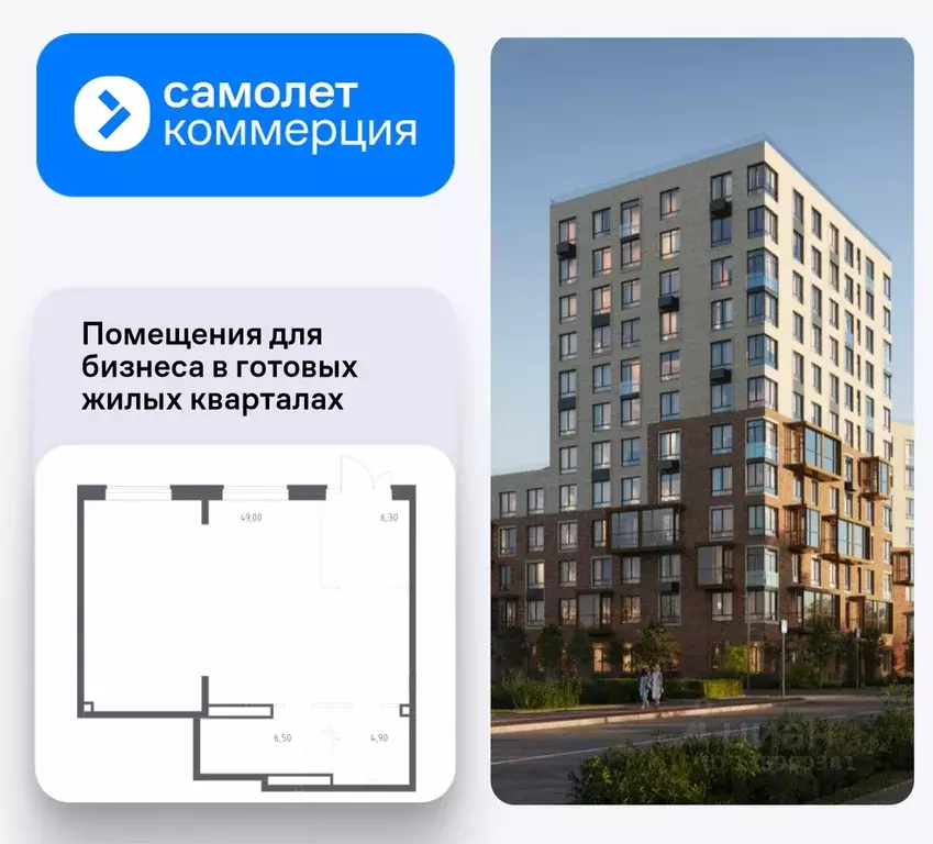 Помещение свободного назначения в Москва Марушкинское поселение, д. ... - Фото 1