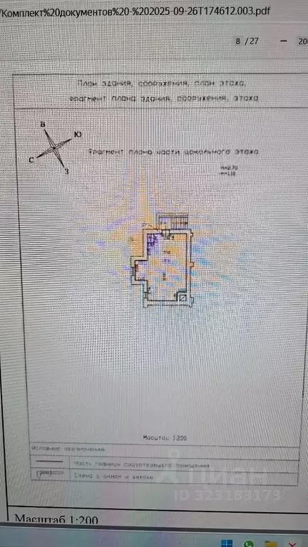 Помещение свободного назначения в Санкт-Петербург Севастопольская ул., ... - Фото 1