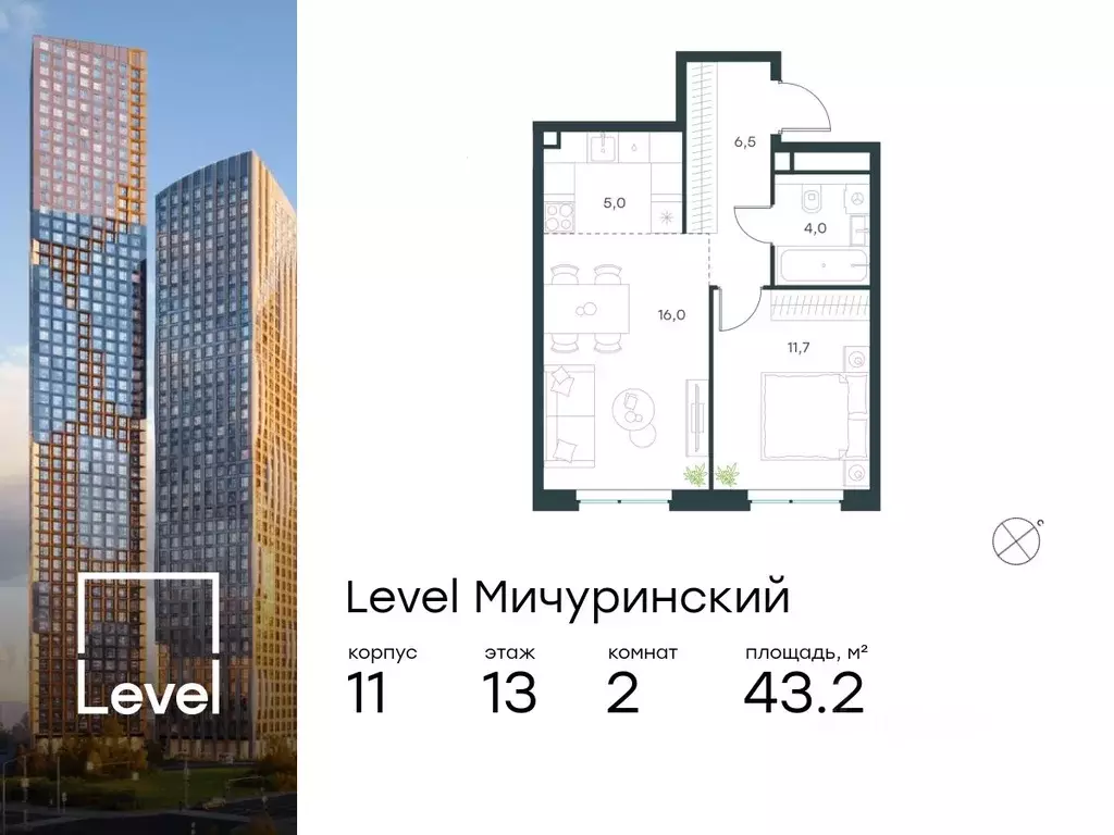 2-к кв. москва левел мичуринский жилой комплекс (43.2 м) - Фото 0