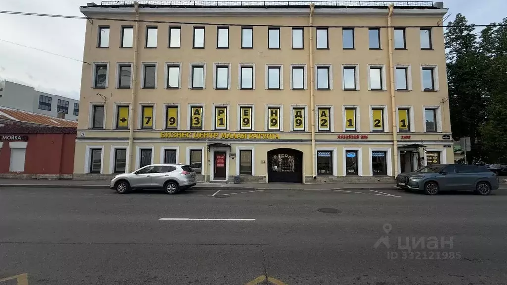 Офис в Санкт-Петербург ул. Моисеенко, 24 (30 м) - Фото 2
