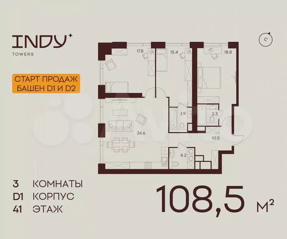 3-к. квартира, 108,5 м, 41/55 эт. - Фото 0