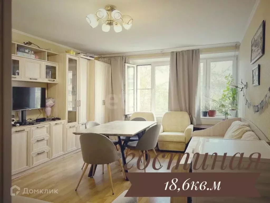 Продаётся 3-к квартира, 65.5 м - Фото 0
