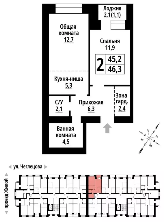 2-к кв. Алтайский край, Барнаул ул. Чеглецова, 25Ак3 (46.0 м) - Фото 0