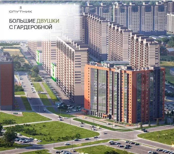 3-к. квартира, 74,7 м, 10/18 эт. - Фото 0