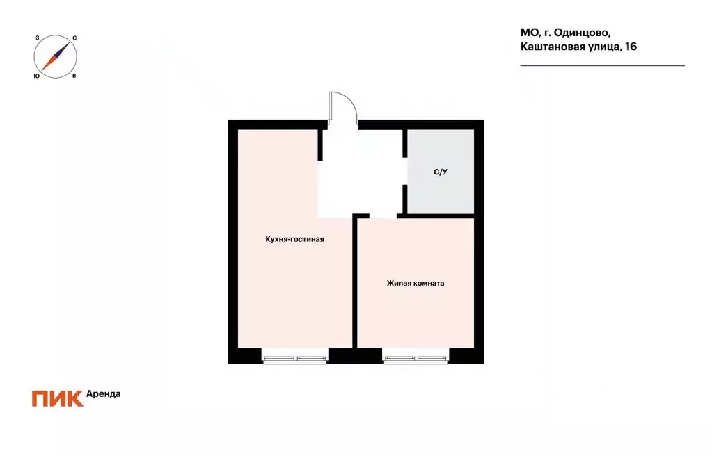 1-к кв. Московская область, Одинцово ул. Каштановая, 16 (36.0 м) - Фото 2
