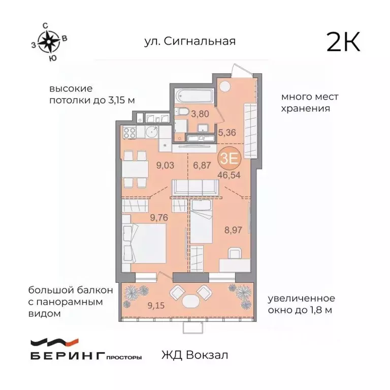 1-к кв. Хабаровский край, Хабаровск Сигнальная ул., 11 (47.5 м) - Фото 1