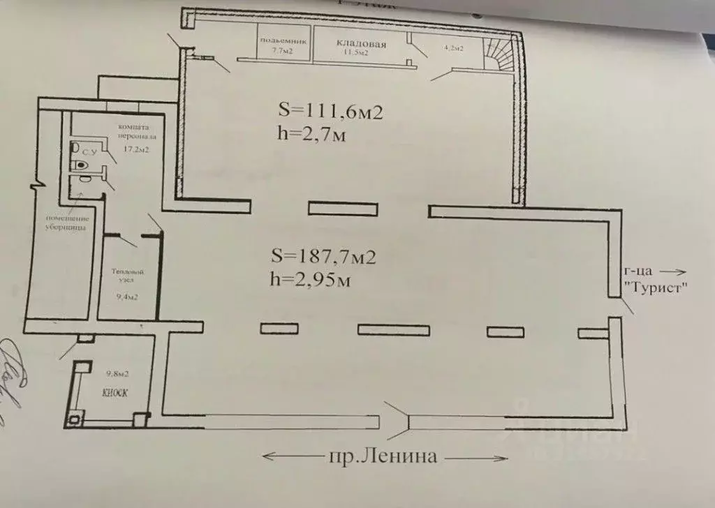 Помещение свободного назначения в Ярославская область, Ярославль ... - Фото 2