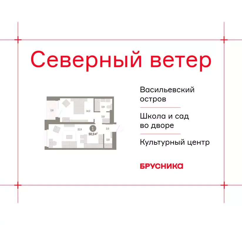 1-комнатная квартира: Санкт-Петербург, Василеостровский район, ЖК ... - Фото 1