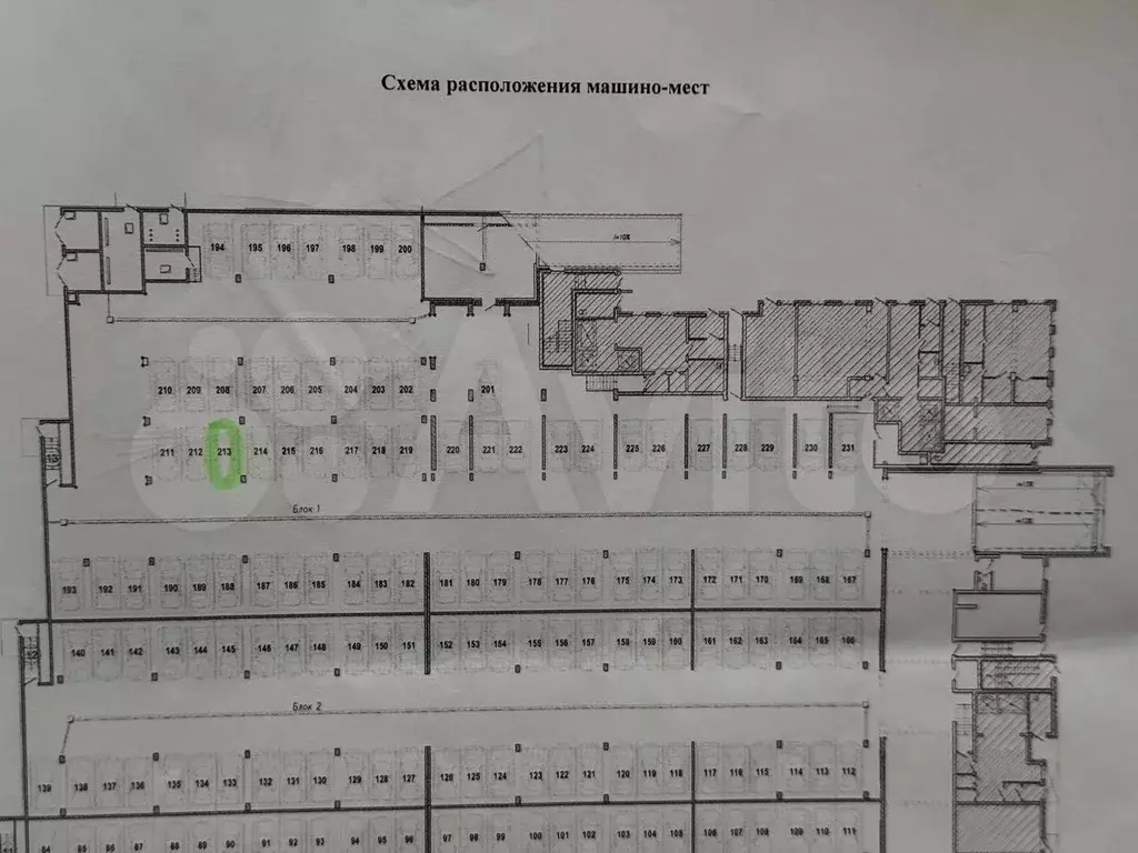 Машиноместо, 14 м - Фото 1
