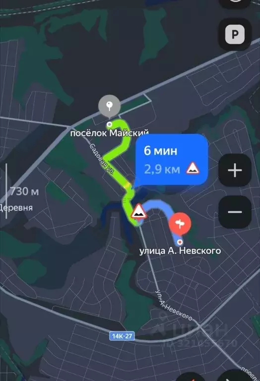 Участок в Белгородская область, Белгородский район, пос. Майский ул. ... - Фото 0