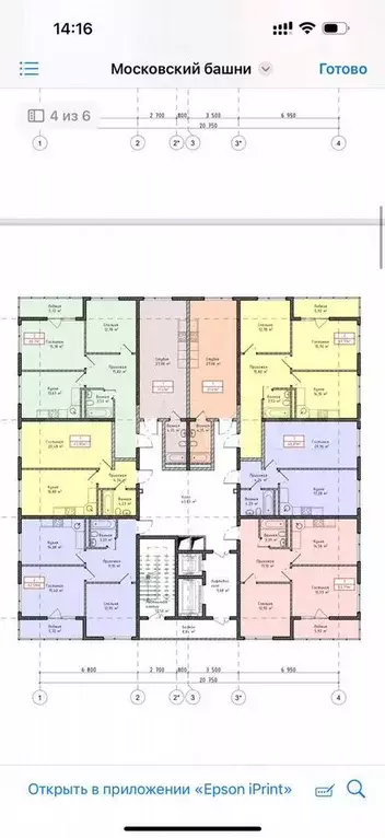 Квартира-студия, 28,5 м, 7/8 эт. - Фото 0
