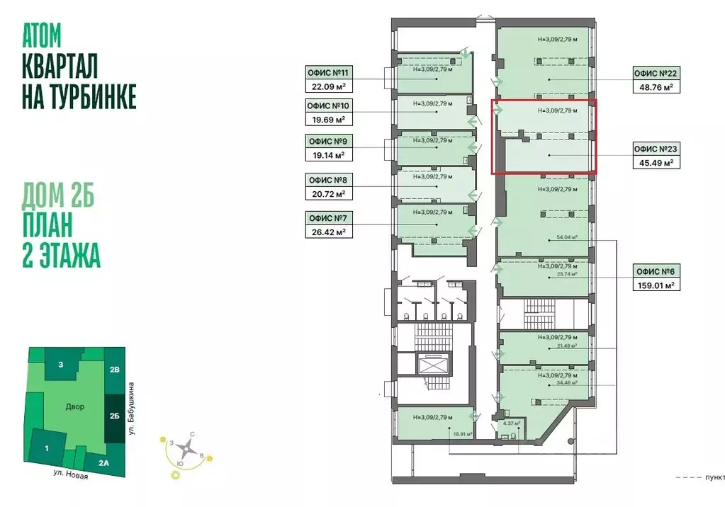 Офис в Свердловская область, Екатеринбург ул. Бабушкина, 5 (45 м) - Фото 2