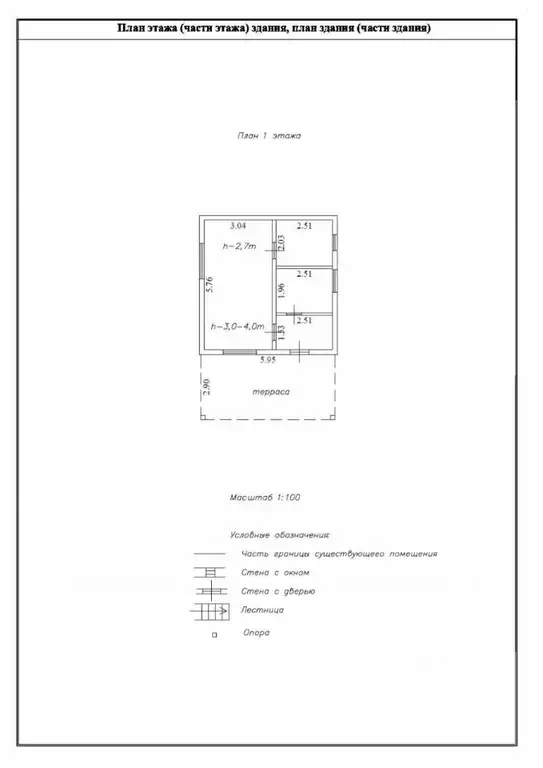 Дом в Ленинградская область, Ломоносовский район, Оржицкое с/пос, ... - Фото 2