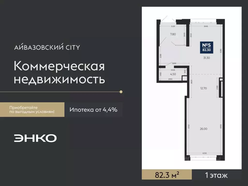 Помещение свободного назначения в Тюменская область, Тюмень ... - Фото 2