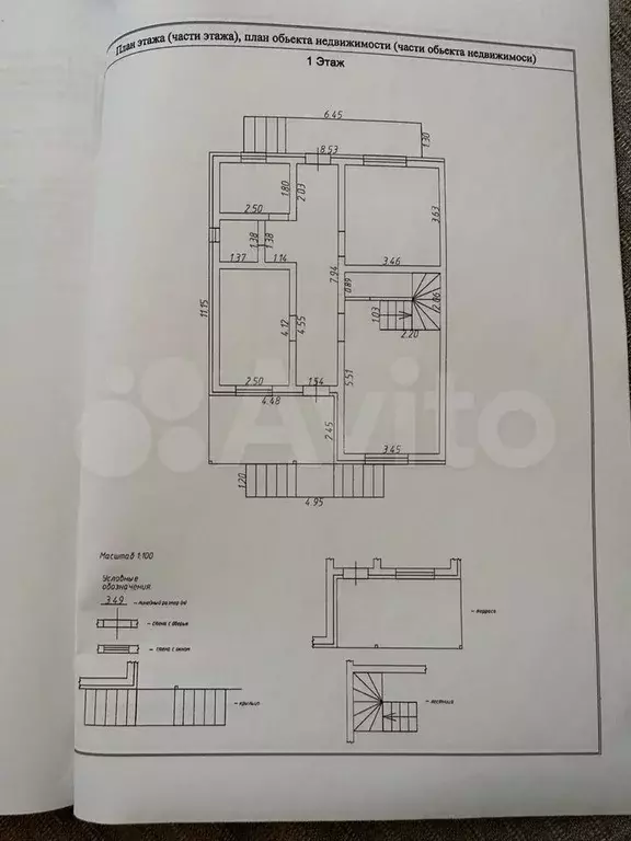 Коттедж 160 м на участке 4,2 сот. - Фото 0
