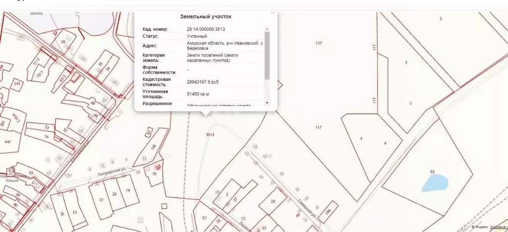 Участок в Амурская область, Ивановский муниципальный округ, с. ... - Фото 1