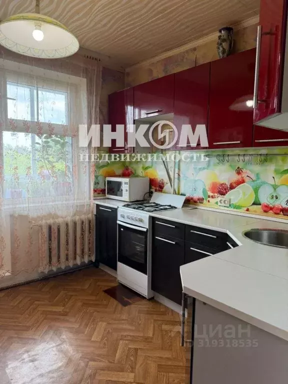 2-к кв. Московская область, Богородский городской округ, Обухово пгт ... - Фото 1