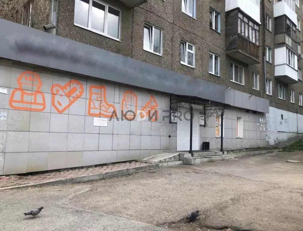 Торговая площадь в Башкортостан, Уфа ул. Ульяновых, 13 (165 м) - Фото 1