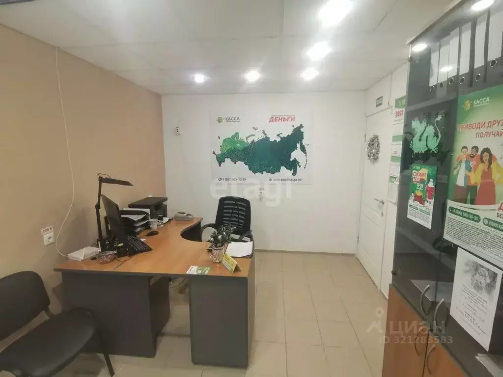 Офис в Архангельская область, Коряжма просп. Ленина, 22 (44 м) - Фото 1