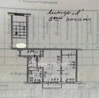 2-к кв. Орловская область, Мценск ул. Тургенева, 102 (45.3 м) - Фото 1