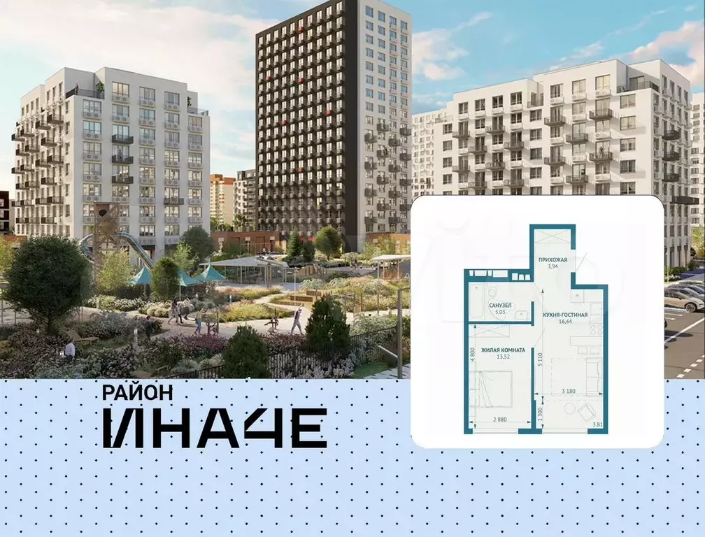 1-к. квартира, 38,8 м, 14/18 эт. - Фото 0